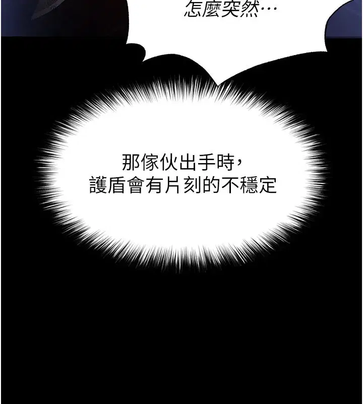 第36話-與俄羅斯金髮妹多人運動