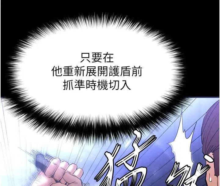 第36話-與俄羅斯金髮妹多人運動