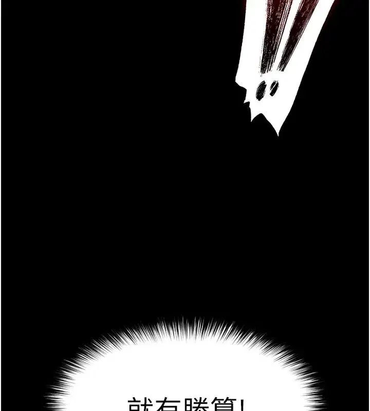 第36話-與俄羅斯金髮妹多人運動