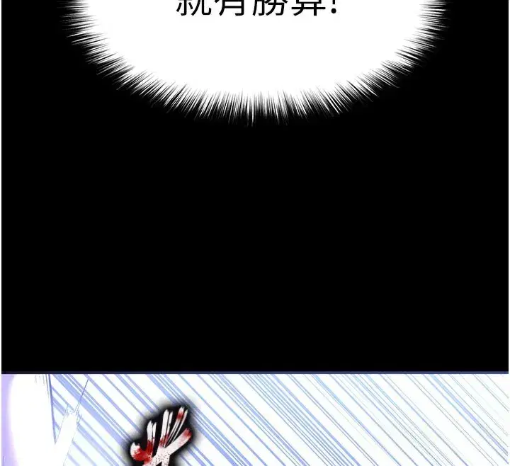 第36話-與俄羅斯金髮妹多人運動