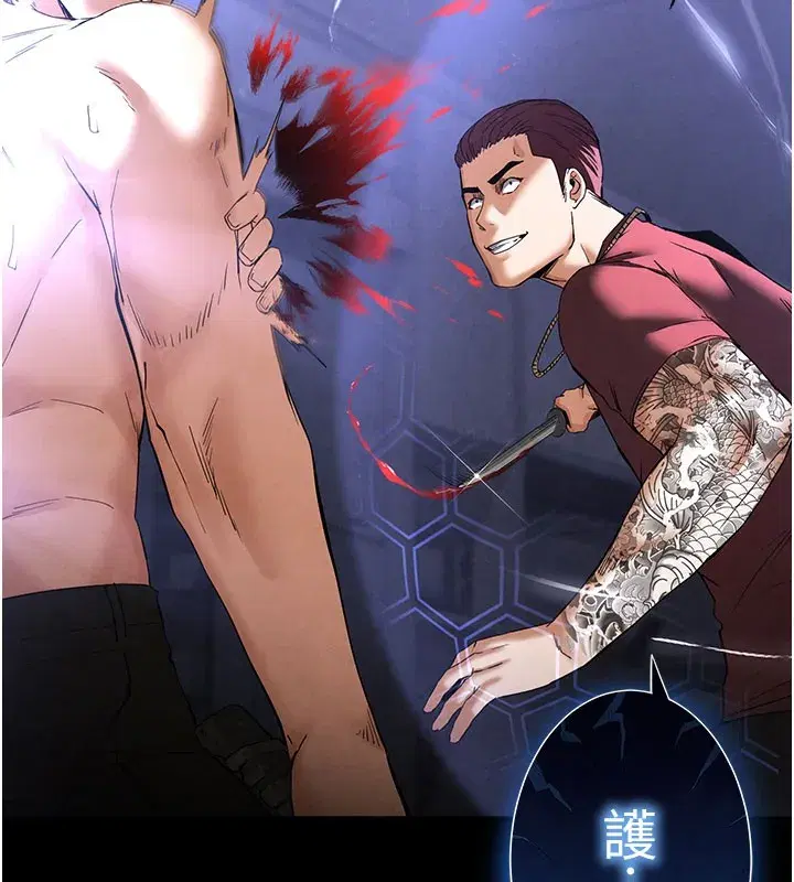 第36話-與俄羅斯金髮妹多人運動