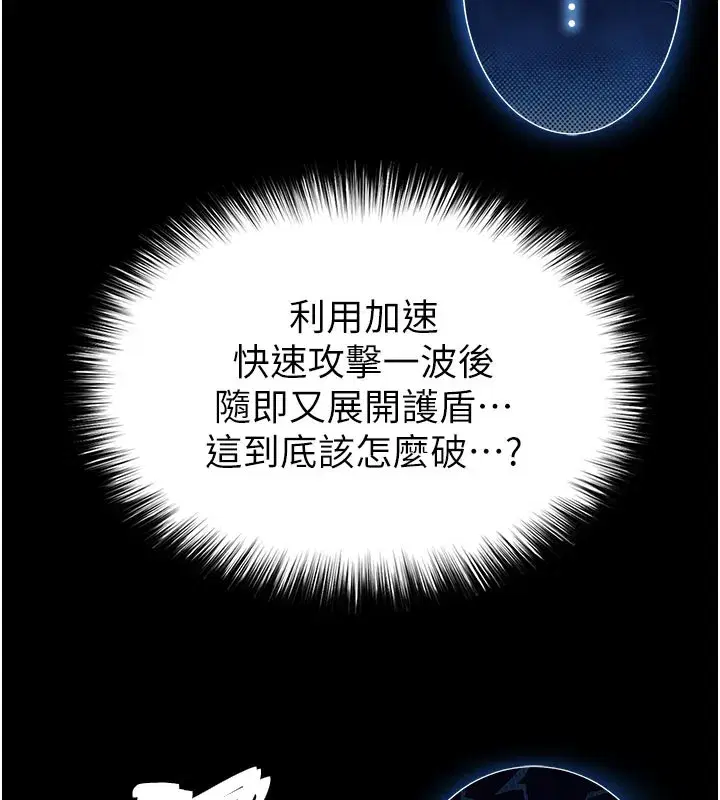 第36話-與俄羅斯金髮妹多人運動