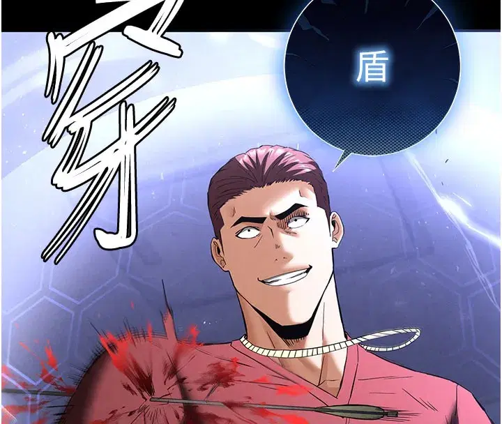 第36話-與俄羅斯金髮妹多人運動