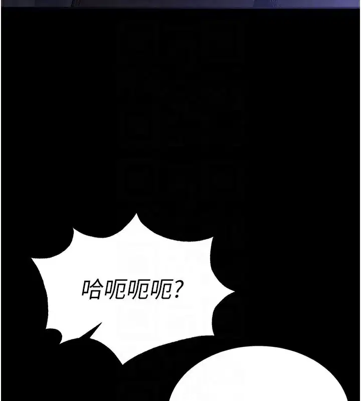 第36話-與俄羅斯金髮妹多人運動