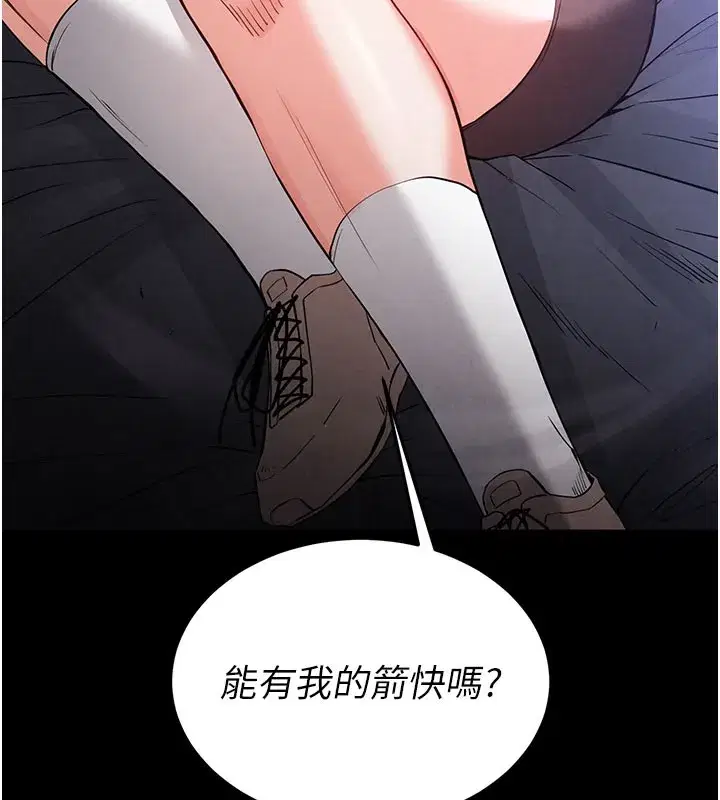 第36話-與俄羅斯金髮妹多人運動