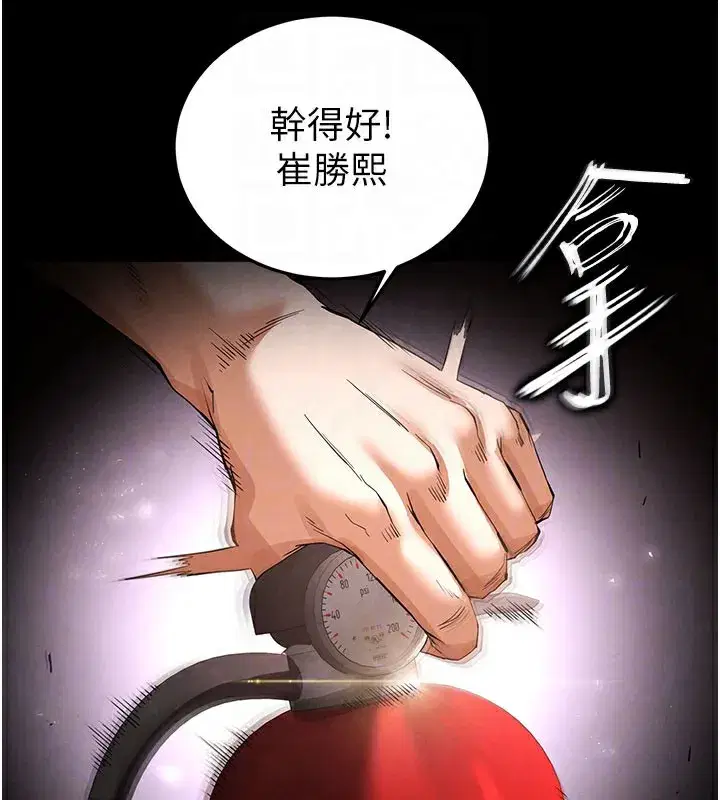 第36話-與俄羅斯金髮妹多人運動