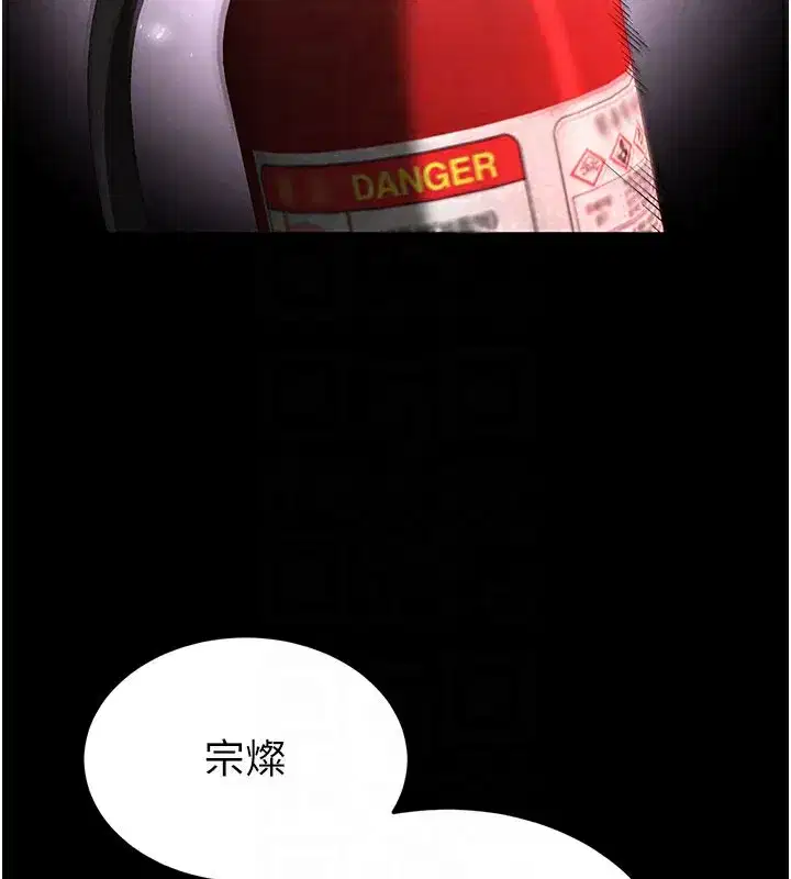 第36話-與俄羅斯金髮妹多人運動