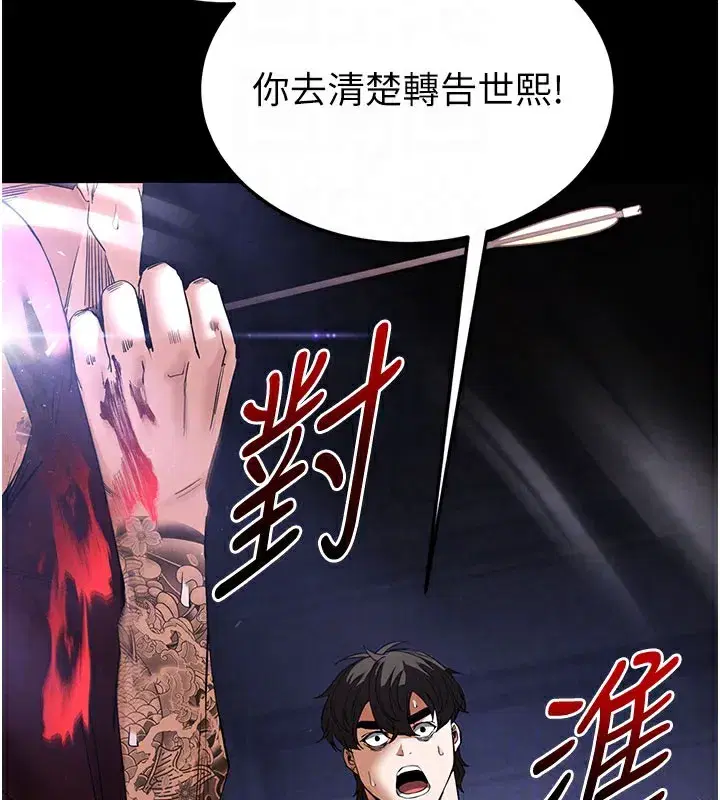 第36話-與俄羅斯金髮妹多人運動