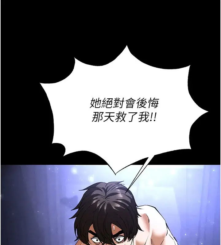 第36話-與俄羅斯金髮妹多人運動