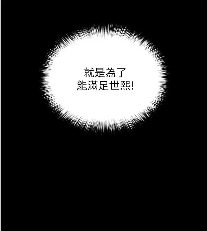 第37話-被黑人三洞齊開