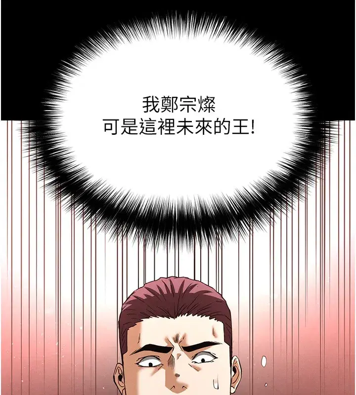 第37話-被黑人三洞齊開