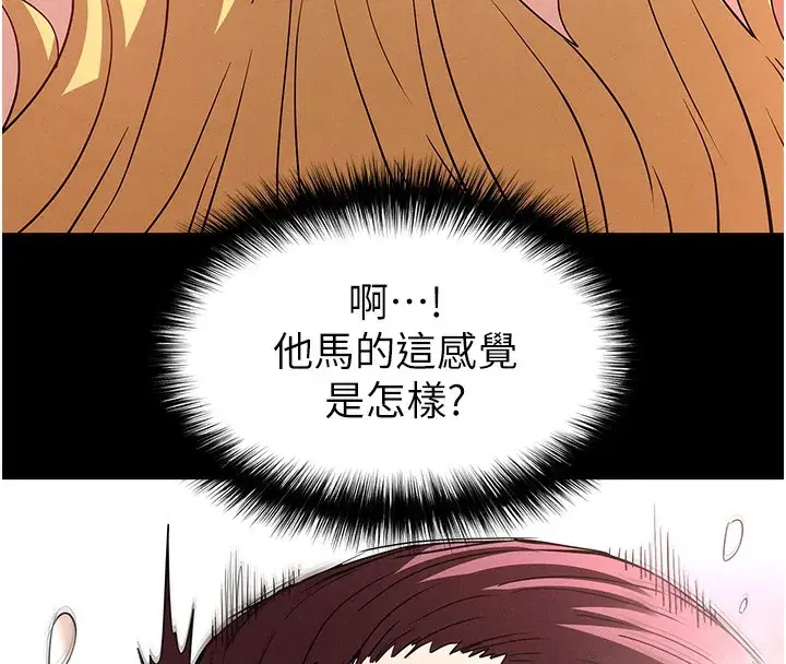 第37話-被黑人三洞齊開