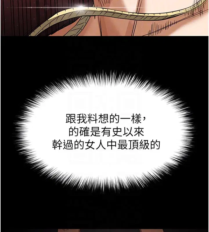 第37話-被黑人三洞齊開