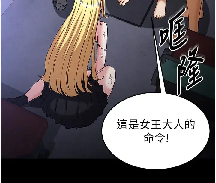 第37話-被黑人三洞齊開