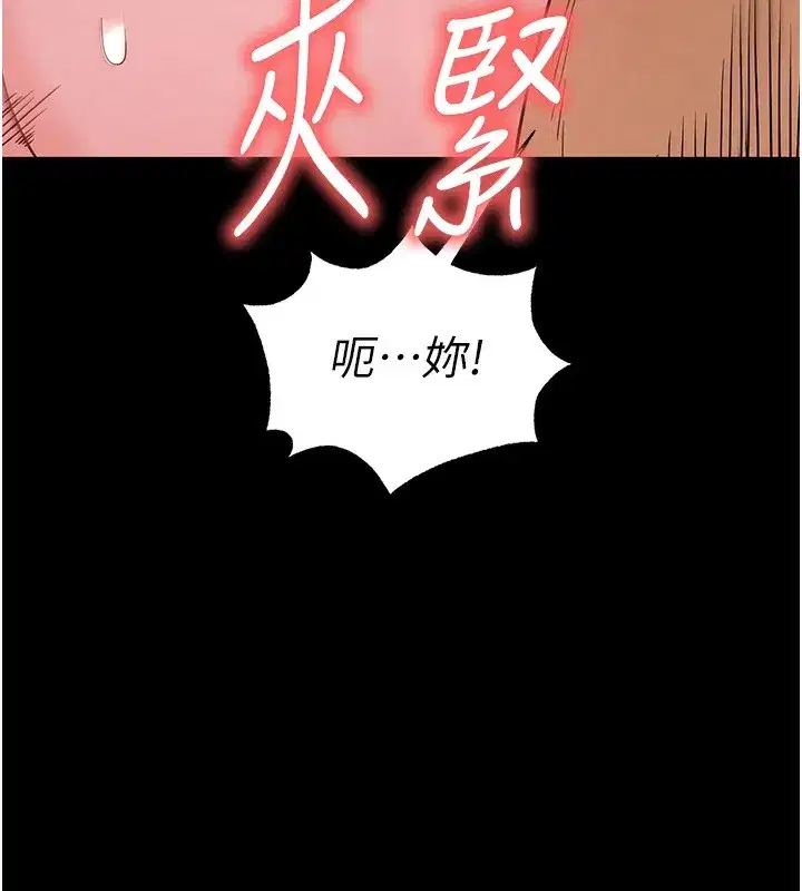 第37話-被黑人三洞齊開