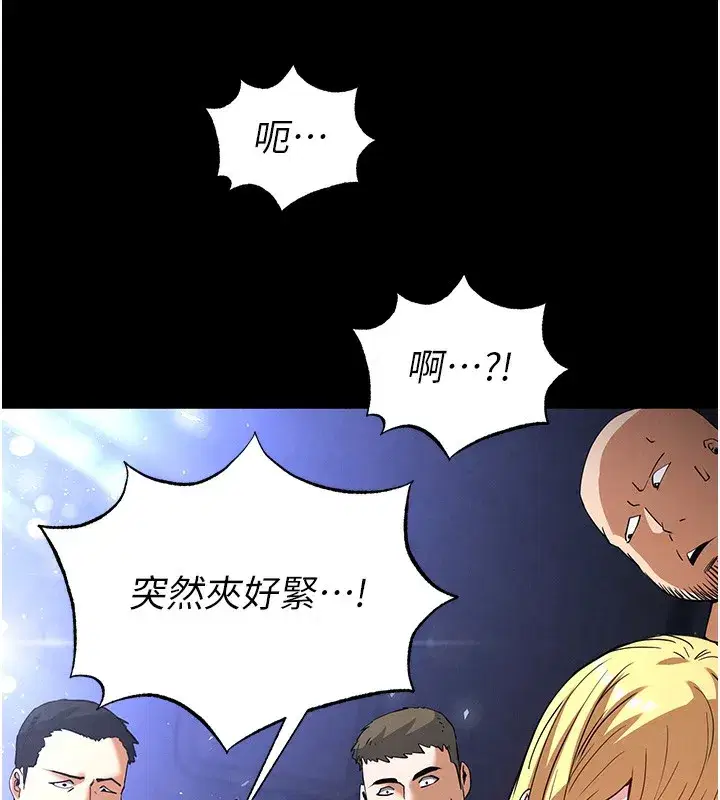 第37話-被黑人三洞齊開