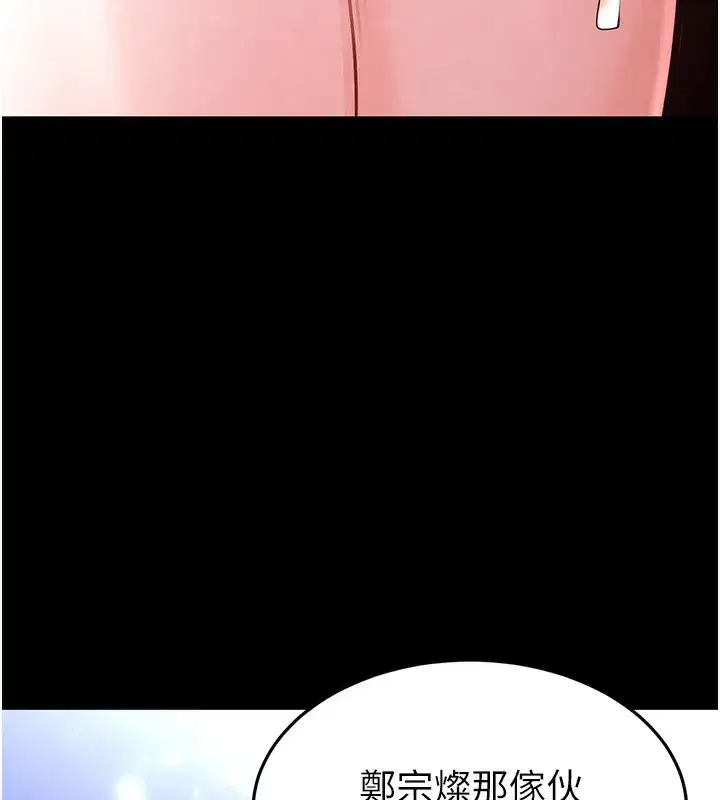 第37話-被黑人三洞齊開