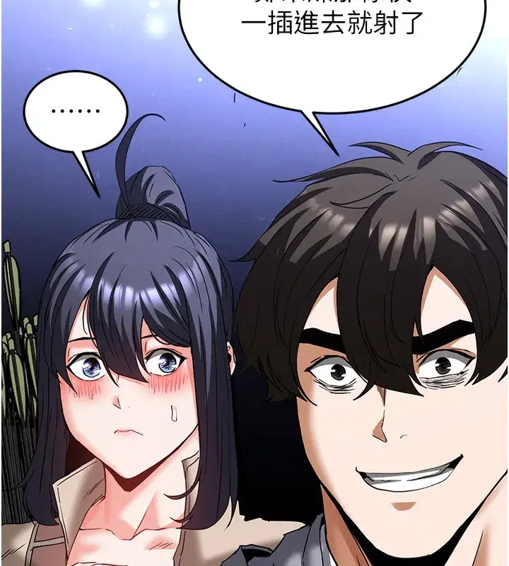 第37話-被黑人三洞齊開