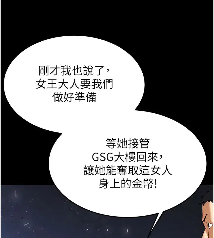 第37話-被黑人三洞齊開