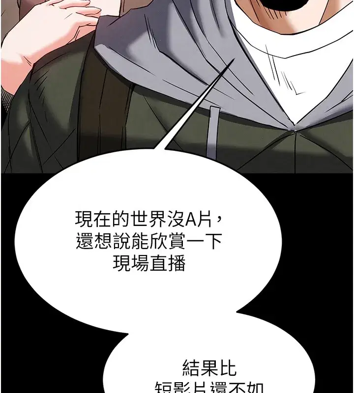 第37話-被黑人三洞齊開