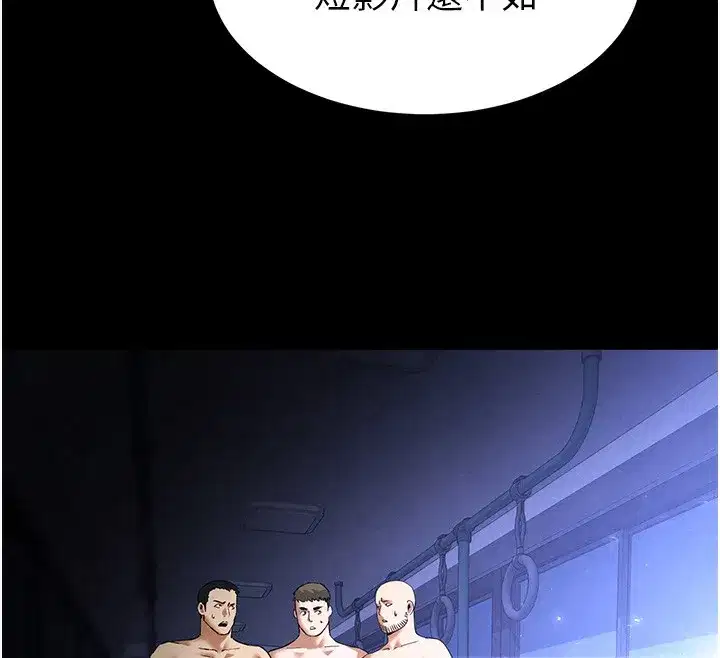 第37話-被黑人三洞齊開