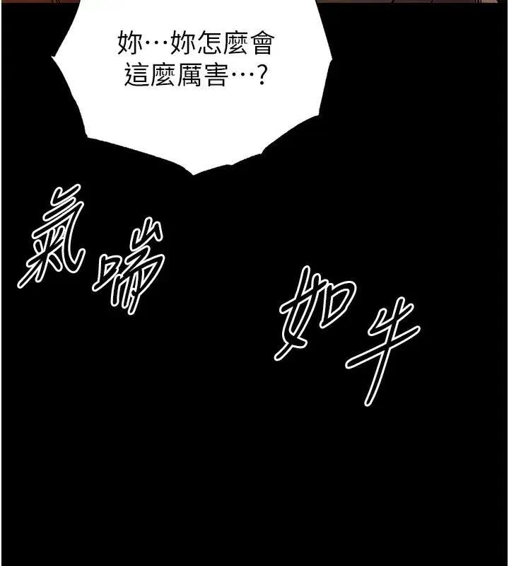 第37話-被黑人三洞齊開