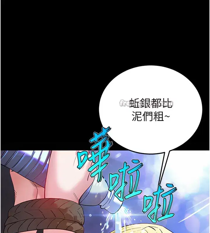 第37話-被黑人三洞齊開
