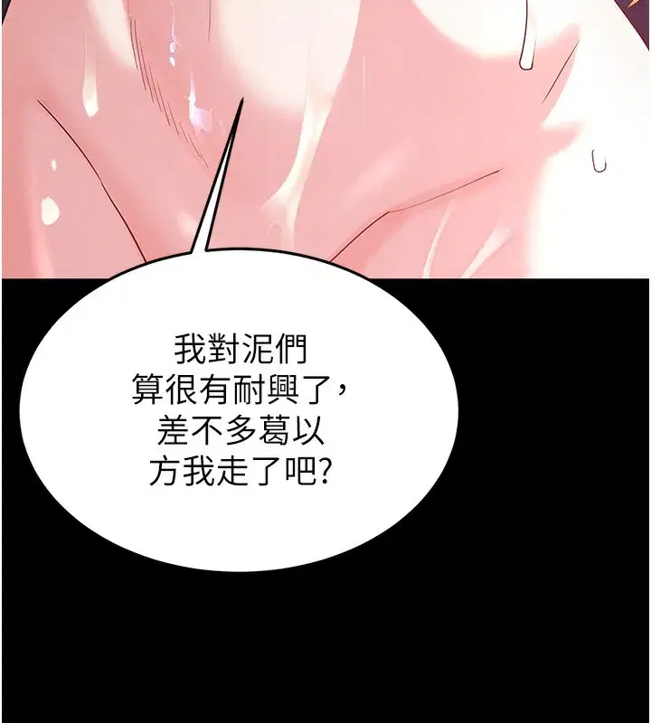 第37話-被黑人三洞齊開