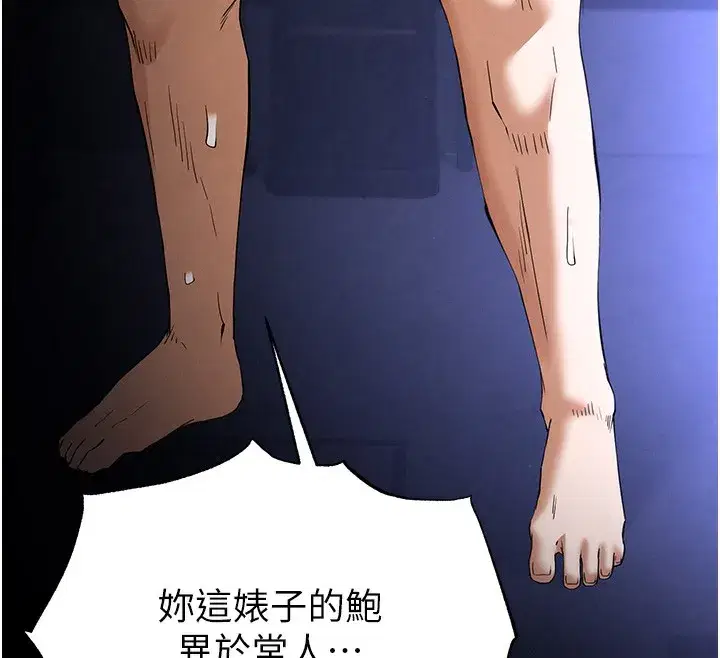 第37話-被黑人三洞齊開