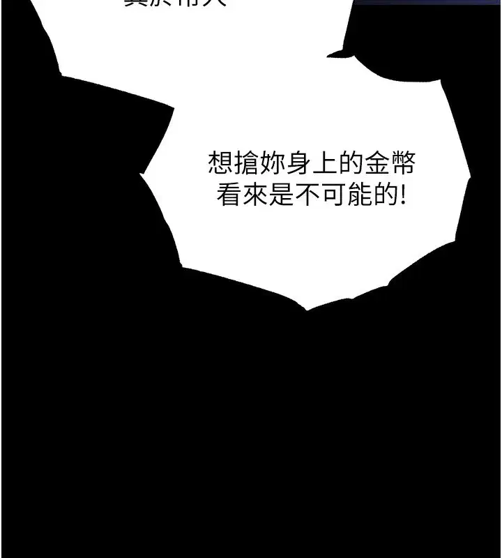 第37話-被黑人三洞齊開