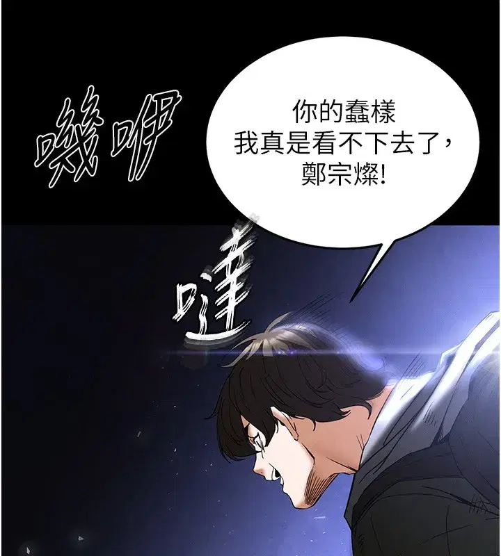 第37話-被黑人三洞齊開