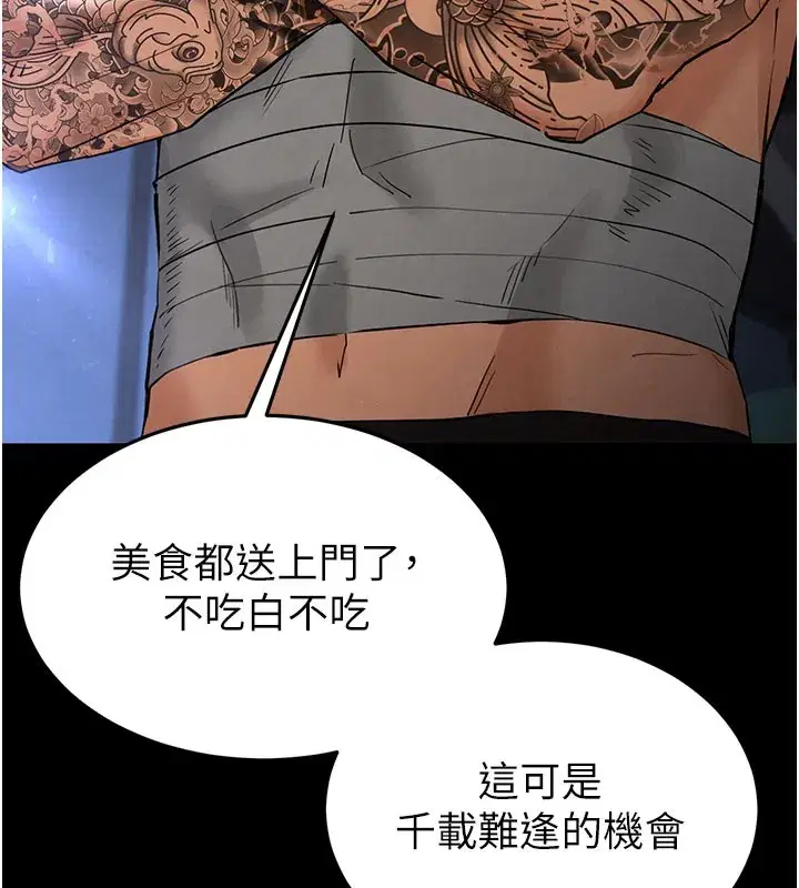 第37話-被黑人三洞齊開