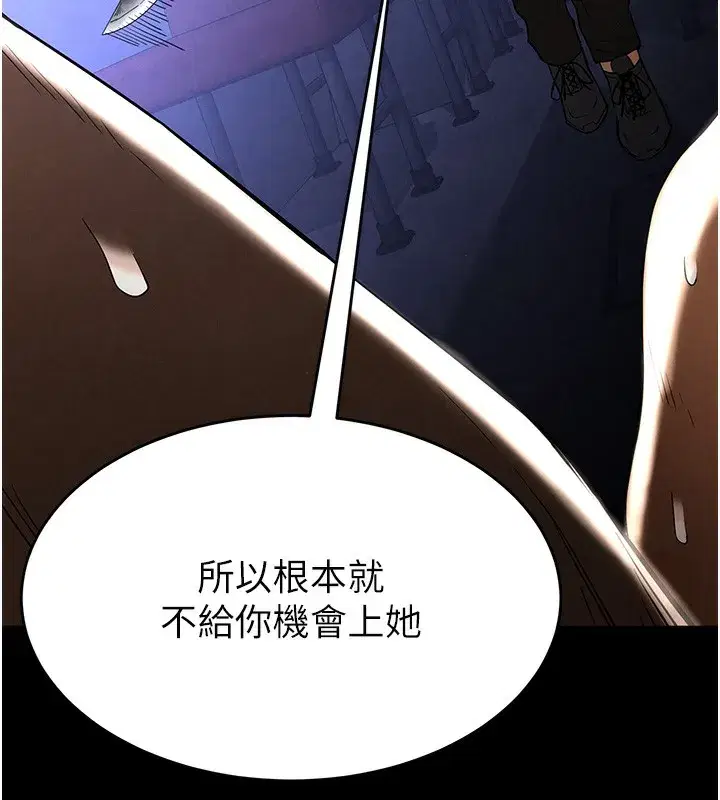 第37話-被黑人三洞齊開