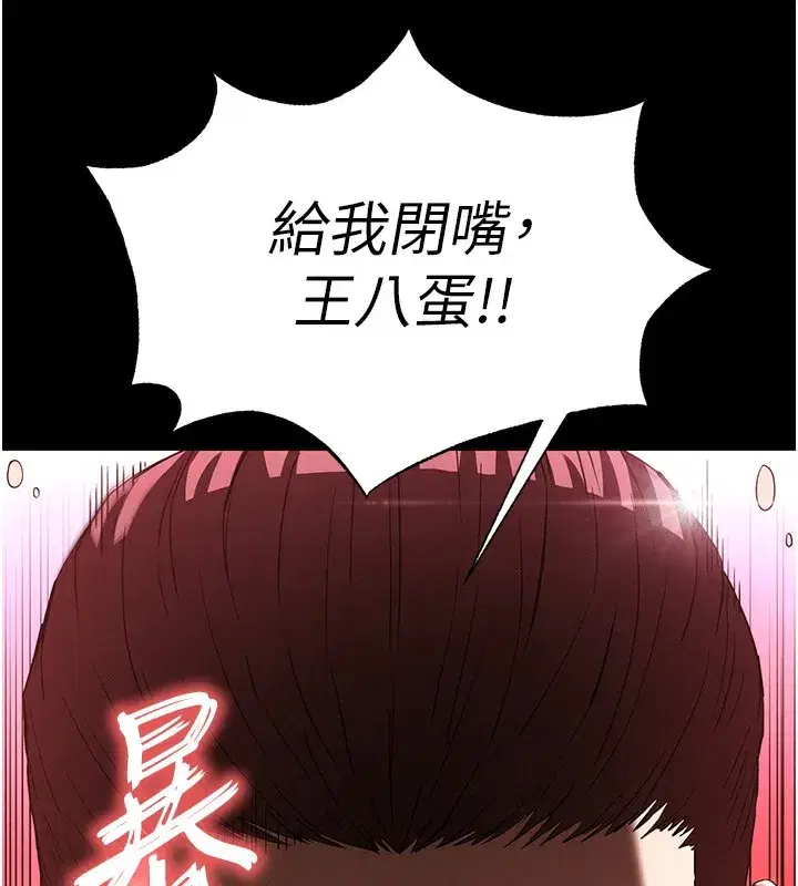 第37話-被黑人三洞齊開