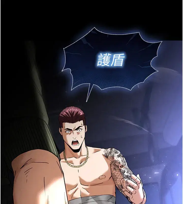 第37話-被黑人三洞齊開