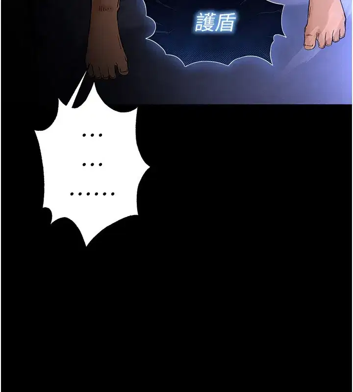 第37話-被黑人三洞齊開