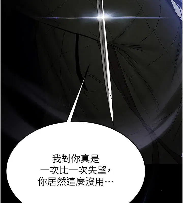 第37話-被黑人三洞齊開