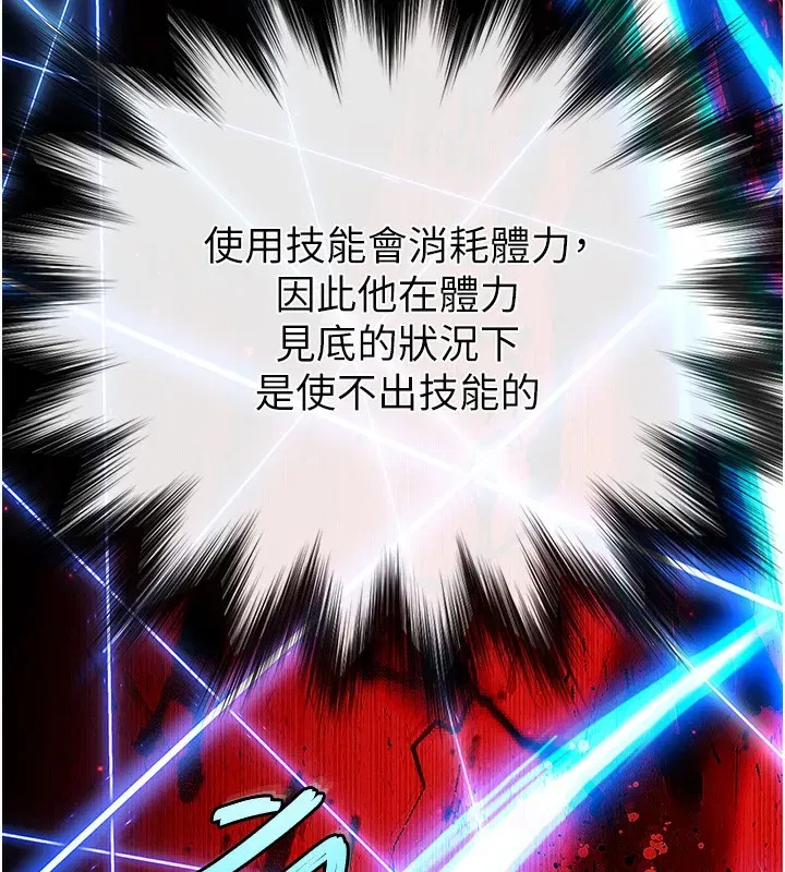 第37話-被黑人三洞齊開