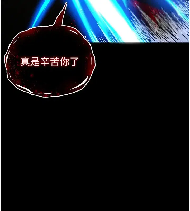 第37話-被黑人三洞齊開