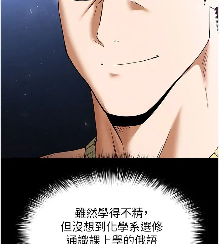 第37話-被黑人三洞齊開