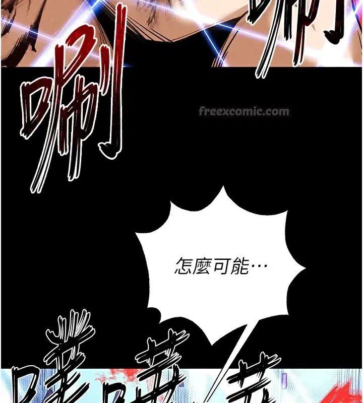 第37話-被黑人三洞齊開