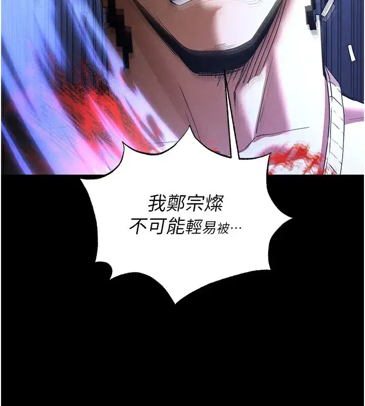 第37話-被黑人三洞齊開