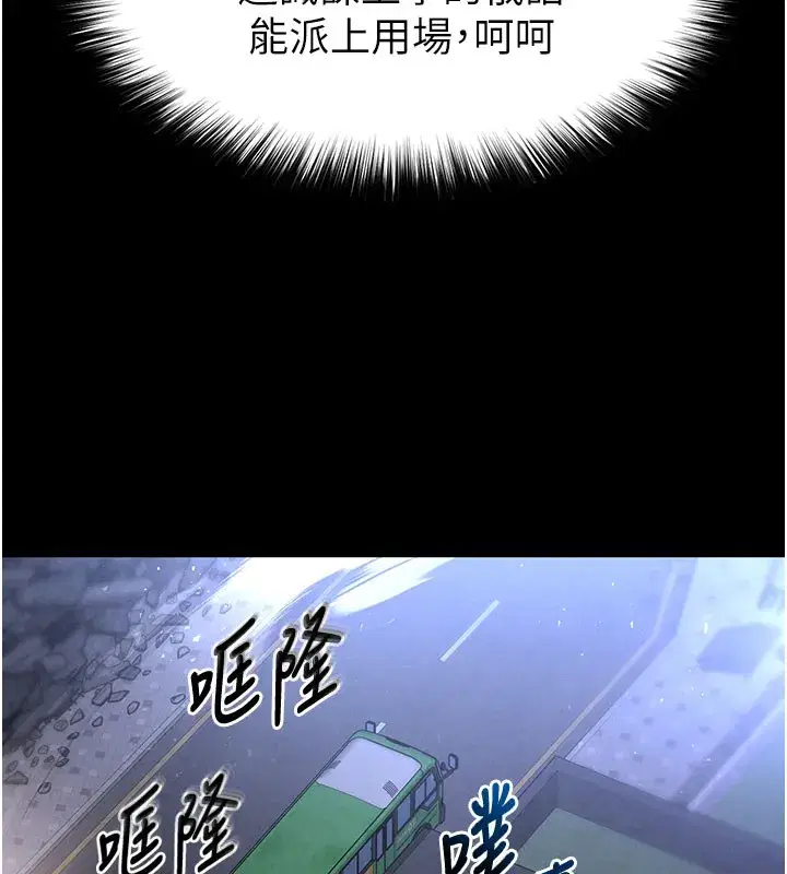 第37話-被黑人三洞齊開