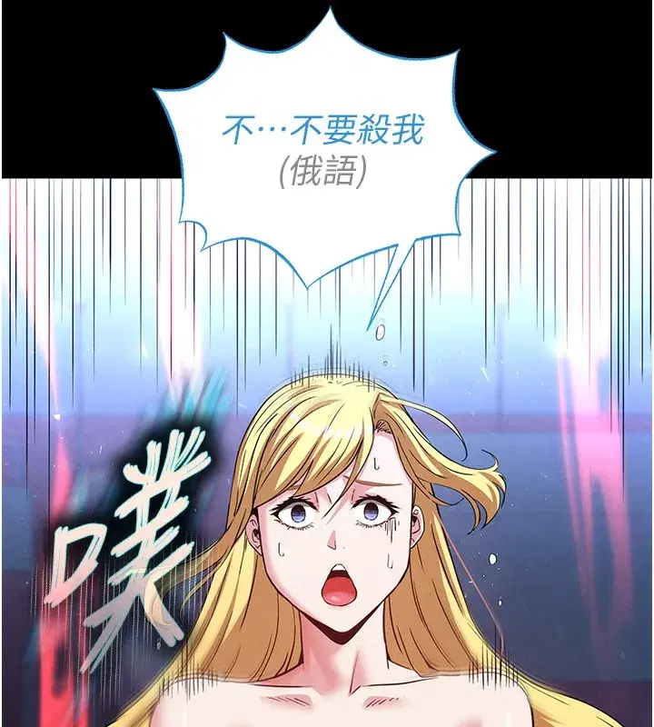 第37話-被黑人三洞齊開