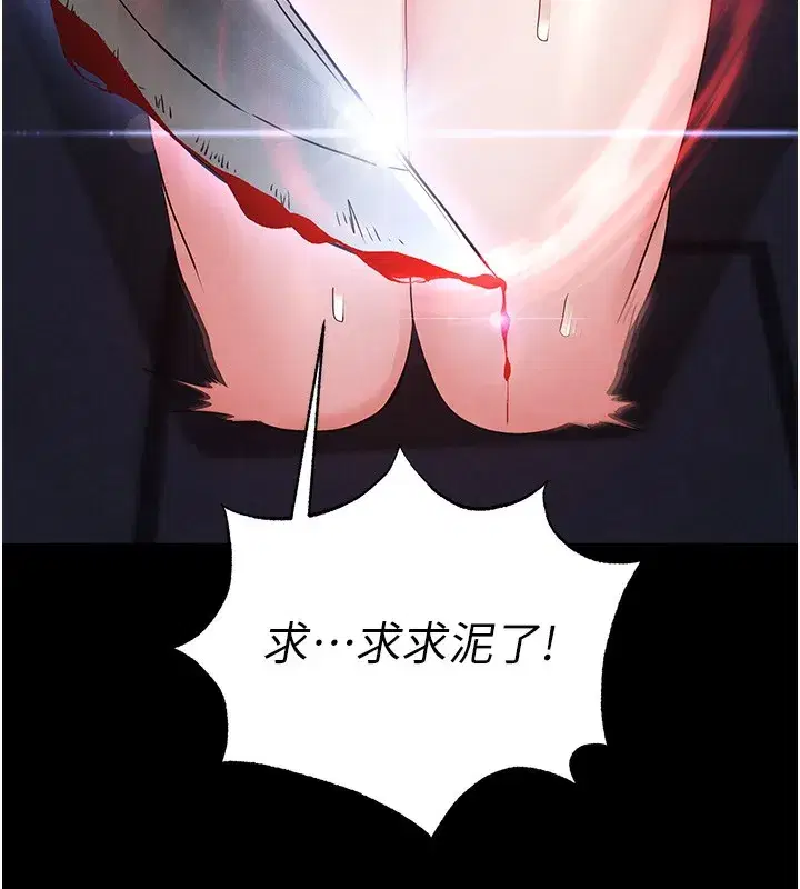 第37話-被黑人三洞齊開