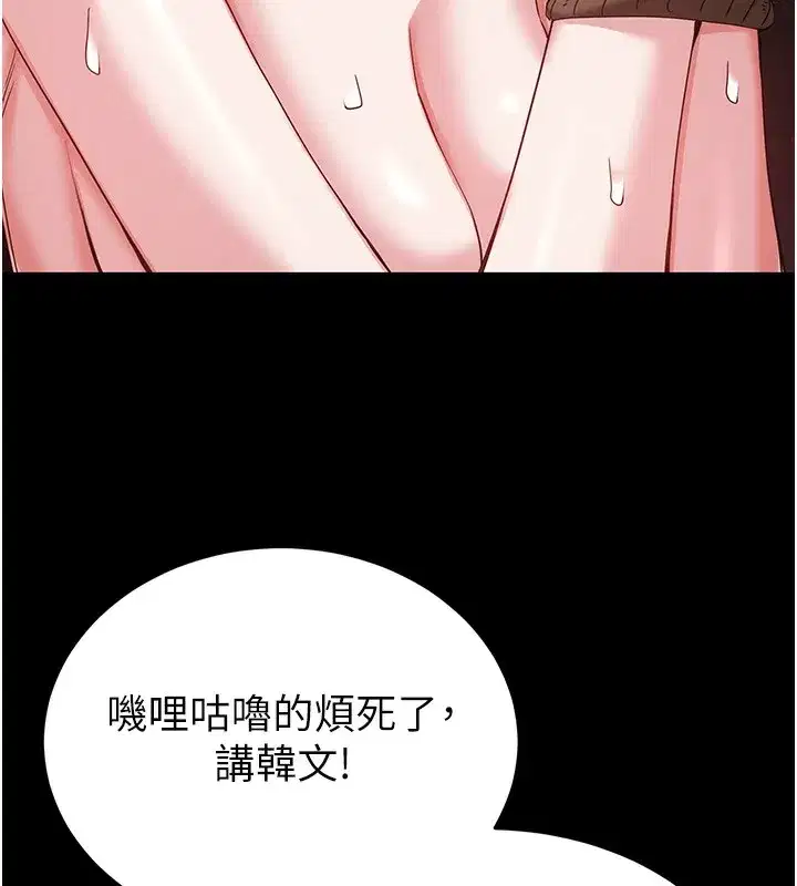 第37話-被黑人三洞齊開