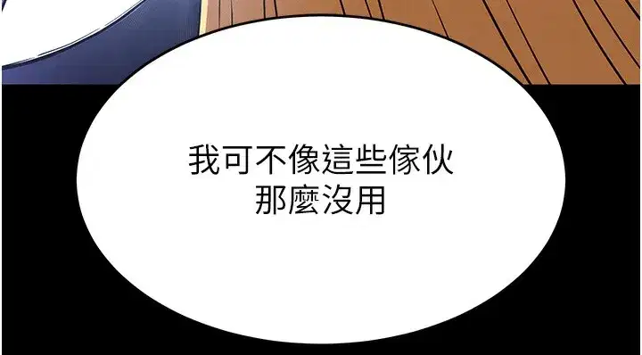 第37話-被黑人三洞齊開