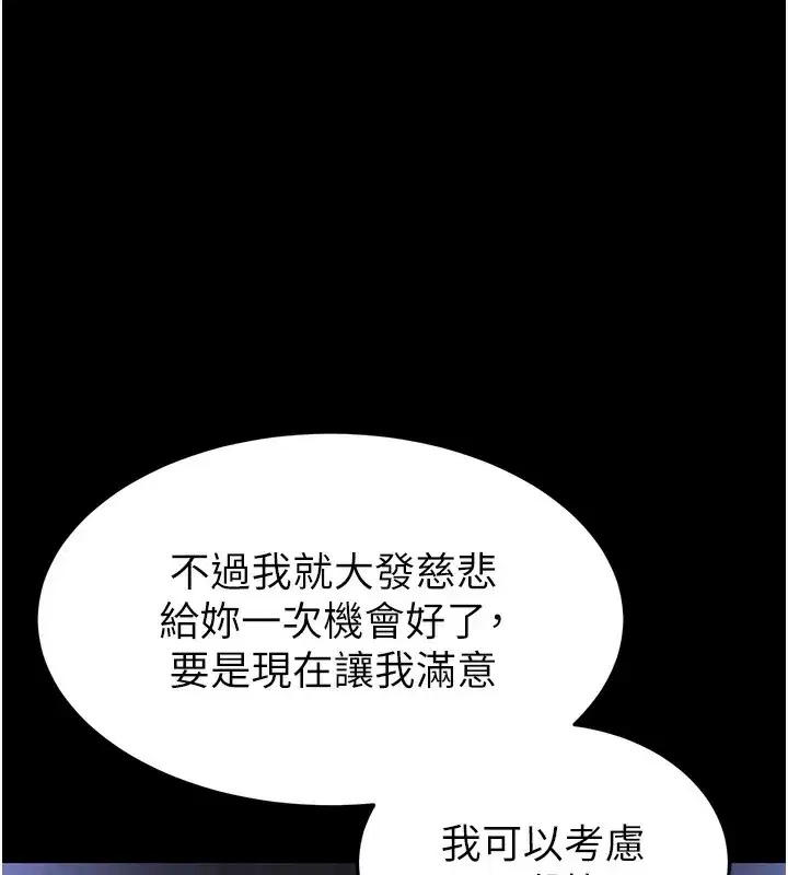 第37話-被黑人三洞齊開