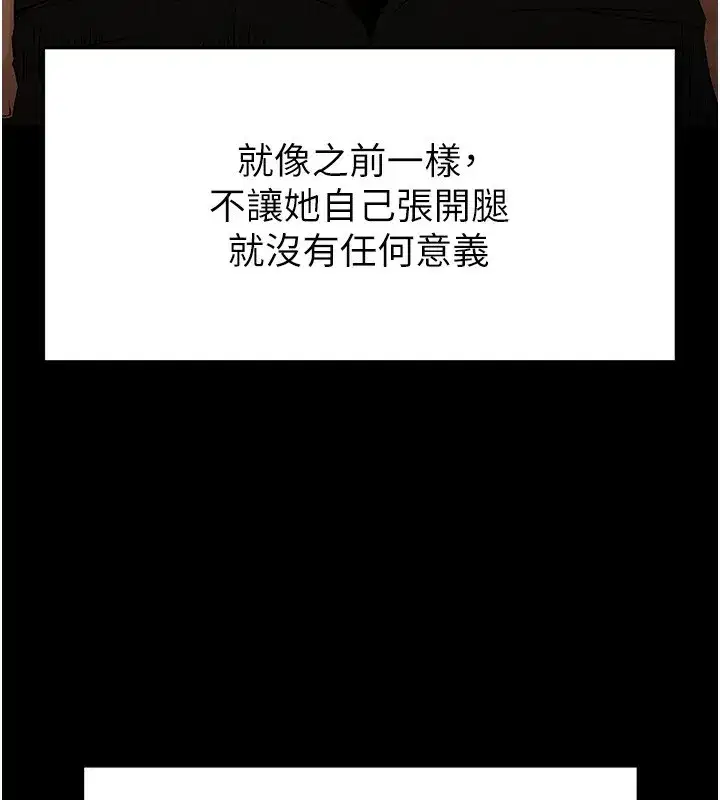 第37話-被黑人三洞齊開