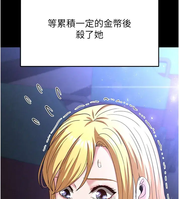 第37話-被黑人三洞齊開